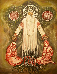 Род