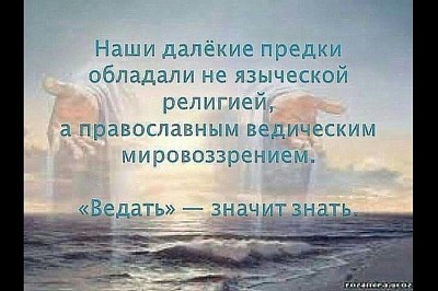 Православная ведунья Катерина Малявина