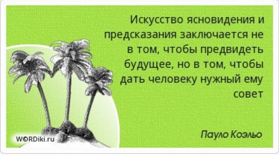 Цитата