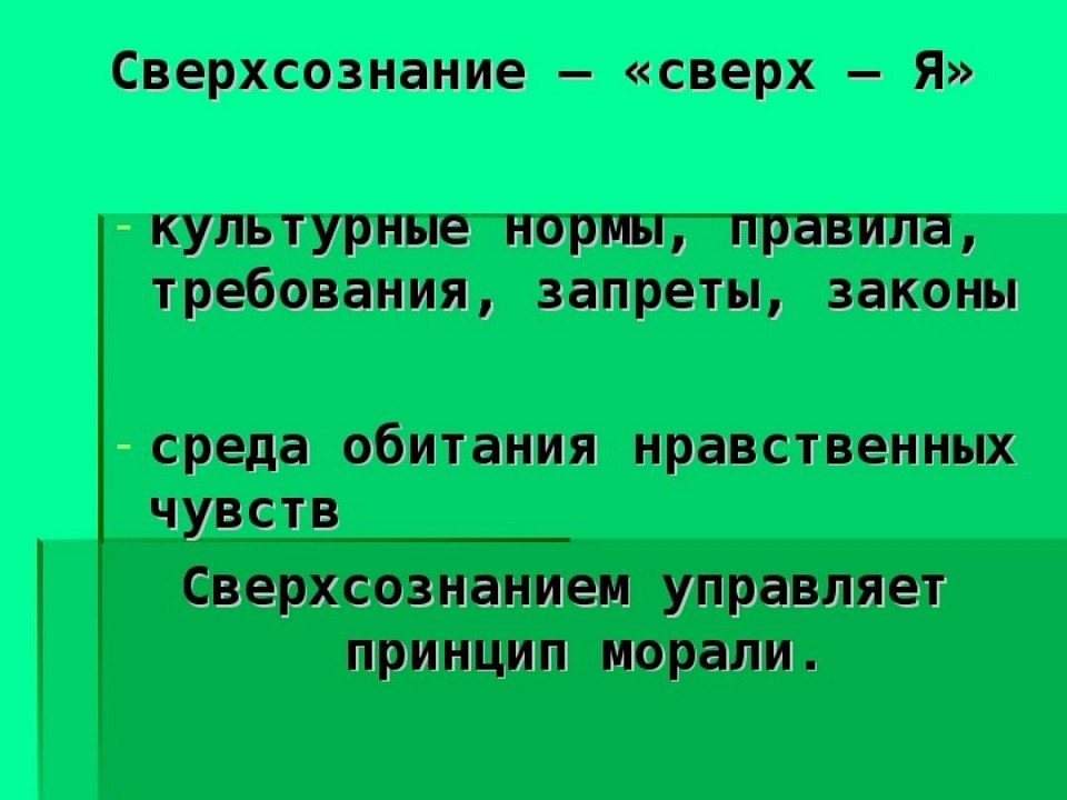 Чудо