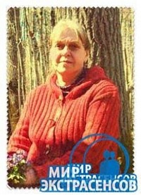 Ведунья Катерина